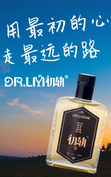 绿屋科技实业有限责任公司