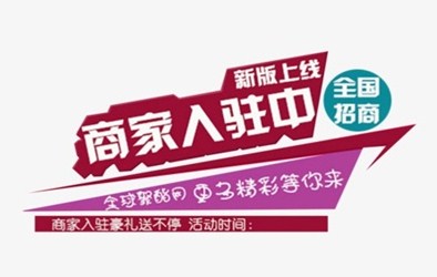 热点新闻广告头条2