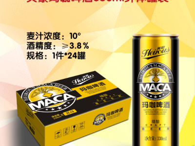 英豪玛咖啤酒330ml纤体罐装