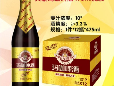 英豪玛咖啤酒475ml瓶装