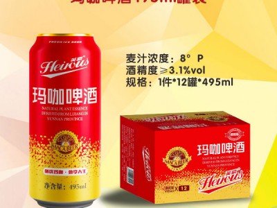 英豪玛咖啤酒495ml罐装