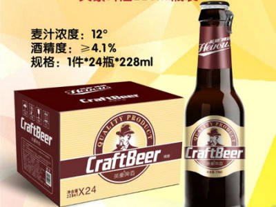 英豪啤酒228ml瓶装