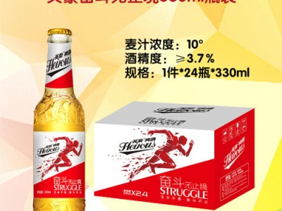 英豪奋斗无止境330ml瓶装