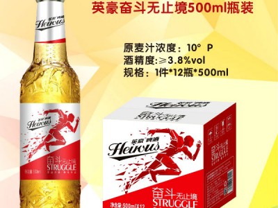 英豪奋斗无止境500ml瓶装