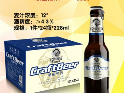 泰山归来228ml瓶装