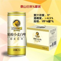 泰山归来1L罐装