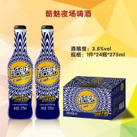 酷魅夜场嗨酒