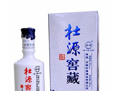 杜源窖藏中国蓝