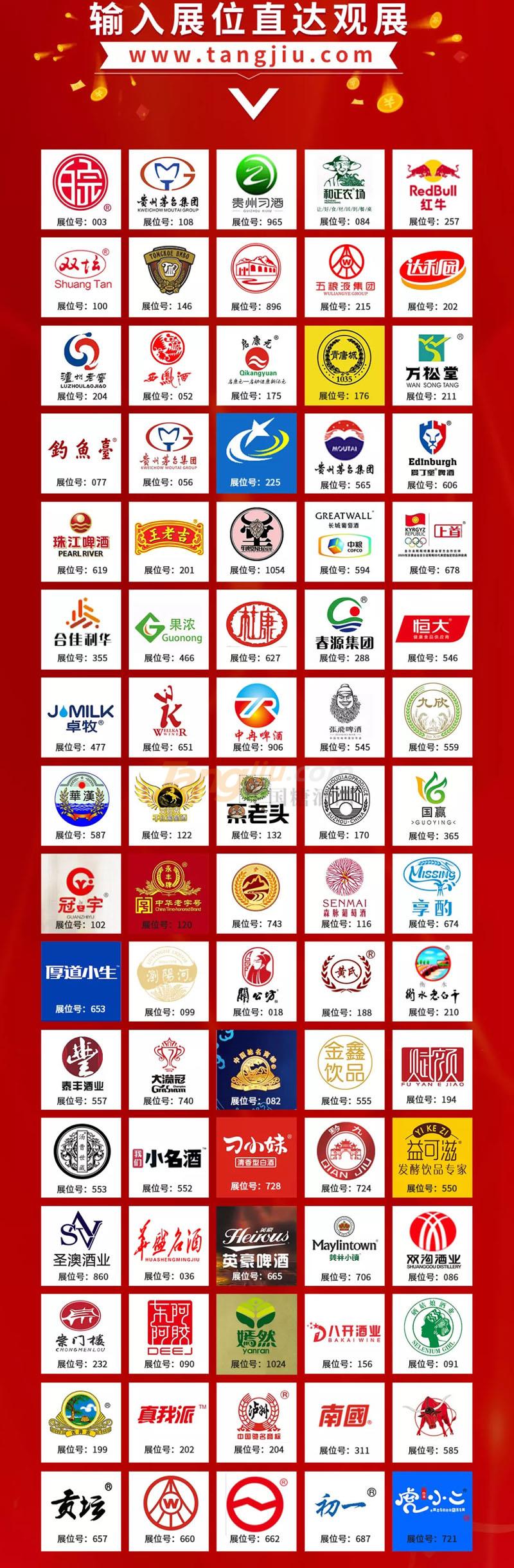 640 上届回顾.webp.jpg 640 上届回顾.webp.jpg