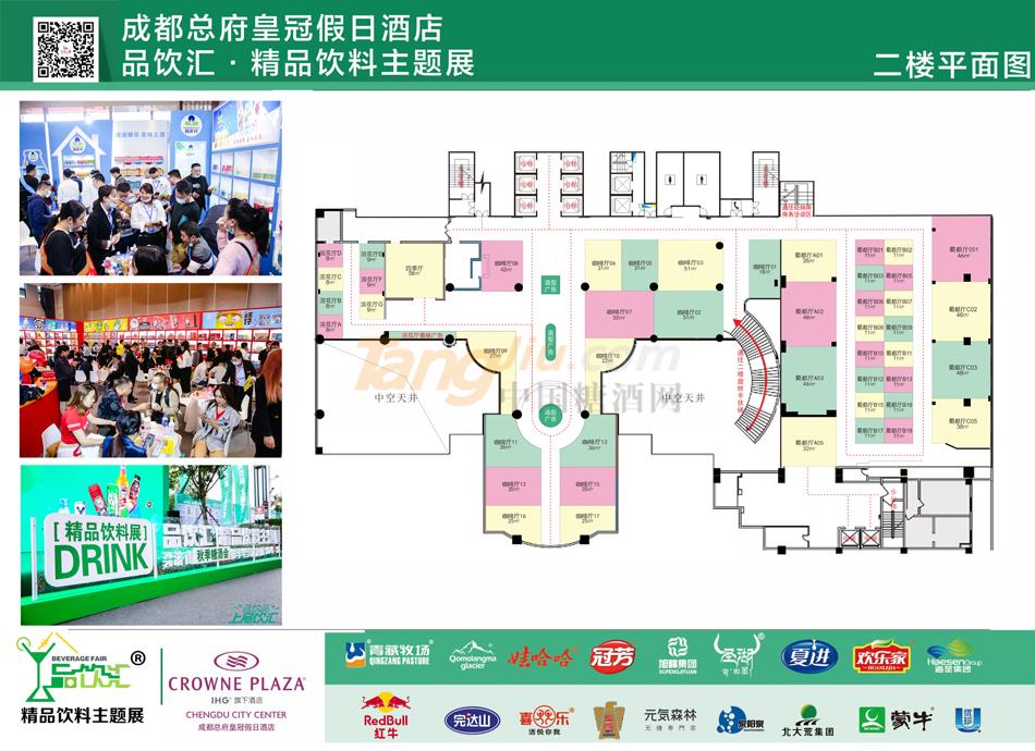 成都总府皇冠假日酒店二楼.jpg 成都总府皇冠假日酒店二楼.jpg