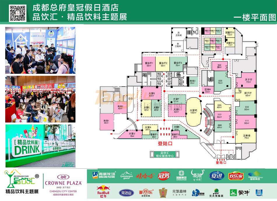 成都总府皇冠假日酒店一楼.jpg 成都总府皇冠假日酒店一楼.jpg