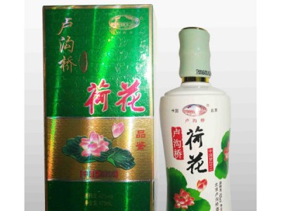 卢沟桥荷花酒