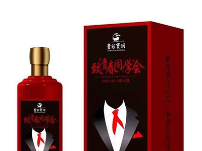 个性定制酒（致青春同学会）