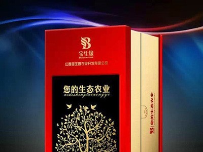 企业定制用酒（宝生缘）