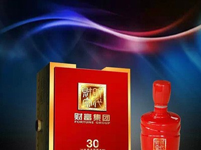 企业定制用酒（财富时代）