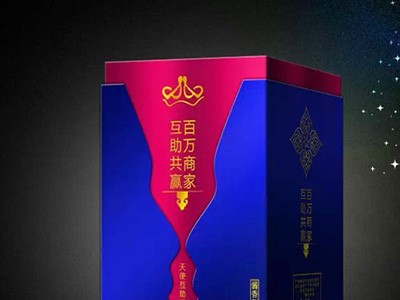 企业定制用酒（互助共赢）