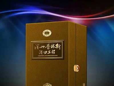 企业定制用酒（纪念酒）