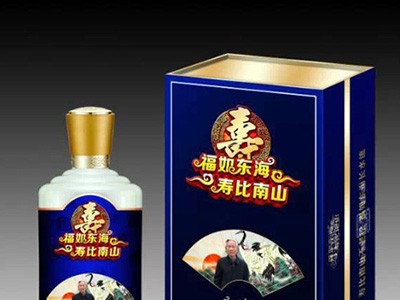 生日定制祝寿酒（福如东海）