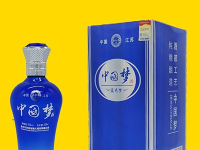 好仁贵中国梦酒蓝色梦