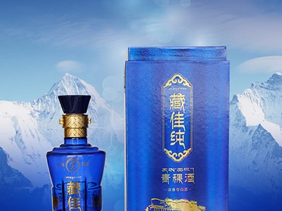 藏佳纯青稞酒·雪域娇子
