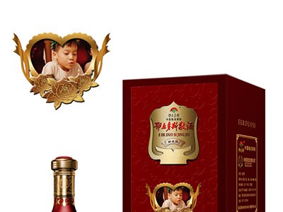 鄂尔多斯生日定制酒（地诚敬）