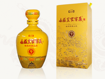 山庄皇家窖藏-九年