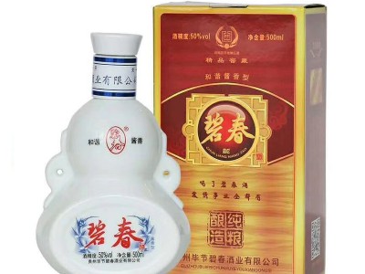 碧春（精品窖藏）