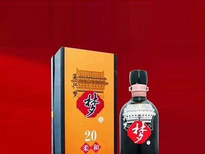 复兴梦柔和20年