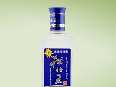 松北王酒佳酿