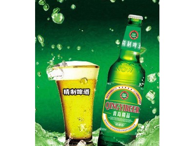 青岛精品啤酒.