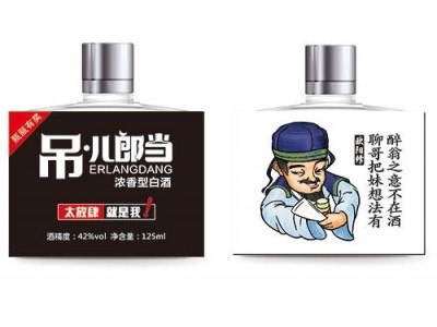 吊儿郎当小酒诗人欧阳修42度125ml