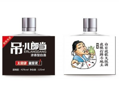 吊儿郎当小酒诗人杜甫42度125ml