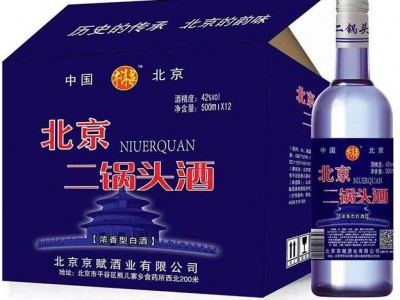 42°京赋二锅头酒箱装-500mlx12