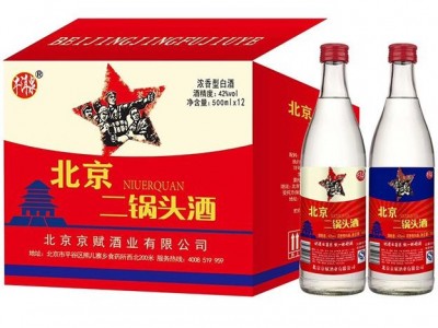 42°北京二锅头酒箱装500mlx12