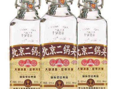 52°北京二锅头出口型小方瓶500mlx12