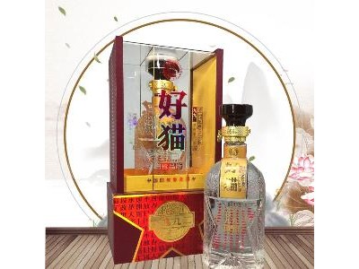 好猫酒1992珍藏版（15年陈酿）