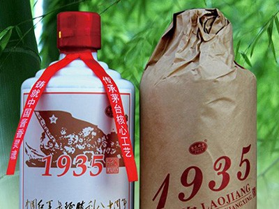 国之娇子长征纪念酒