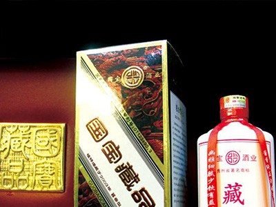 国宝藏品酒