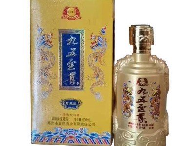 42°九五至尊（仁怀老窖）-500ml