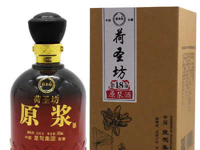 荷圣坊原浆窖藏18年