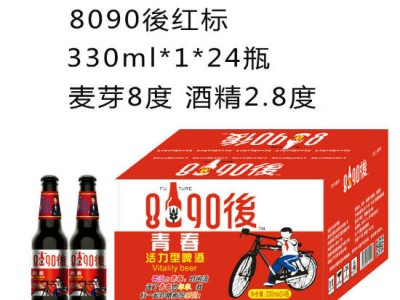8090後青春啤酒红标330ml*1*24瓶