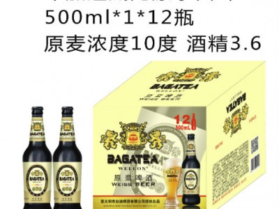 布加迪夜场啤酒原浆白啤500ml*1*12瓶