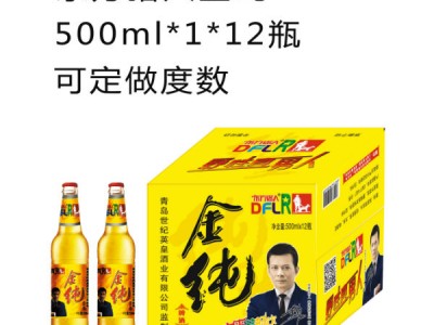 东方猎人夜场啤酒金纯500ml*1*12瓶