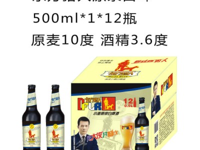 东方猎人夜场啤酒原浆白啤500ml*1*12瓶
