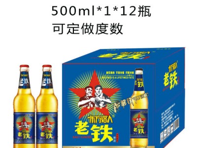 老铁蓝标500ml*1*12瓶