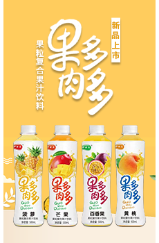 济源市金鑫饮品公司