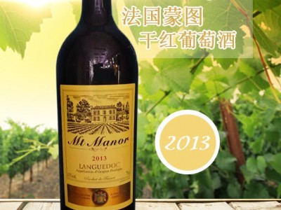 法国蒙图干红葡萄酒