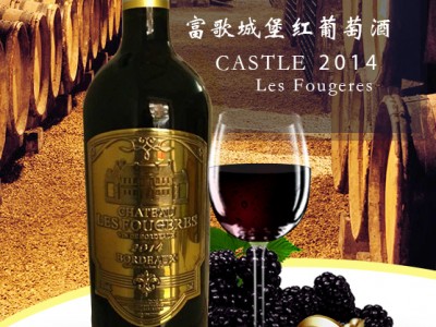 富歌城堡红葡萄酒