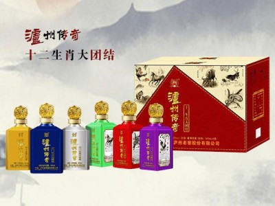 泸州传奇-十二生肖大团结