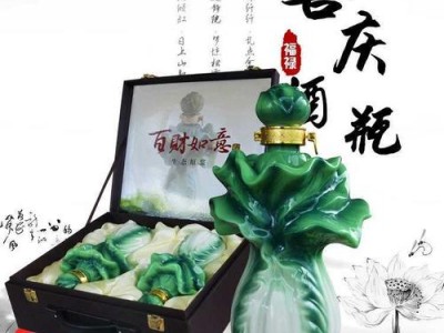 百财如意定制酒